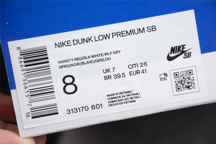 nike sb dunk low 313170-601