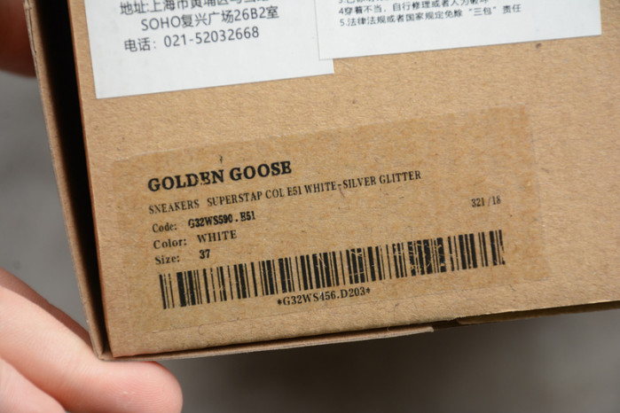 g*lden g*ose sneakers ggs-009