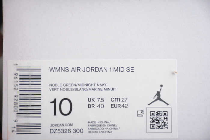 air jordan 1 mid dz5326-300