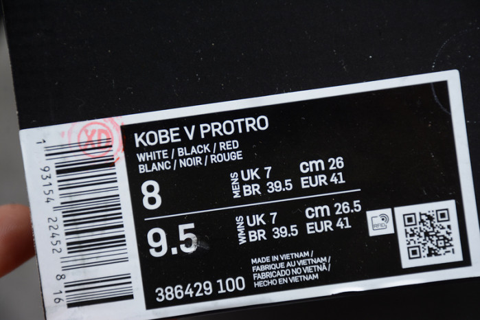 nike kobe v protro 386429-100