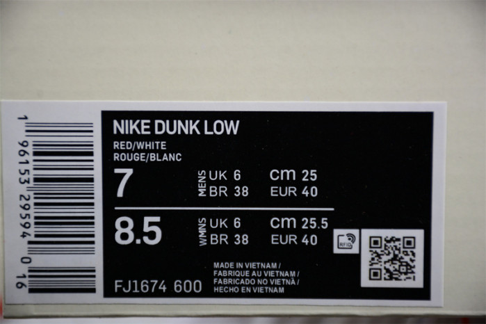 nike dunk low fj5464-600