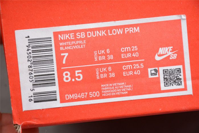 nike dunk low purple pulse - dm9467-500