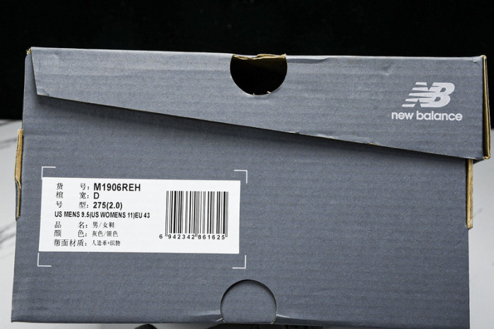 new balance nb-117