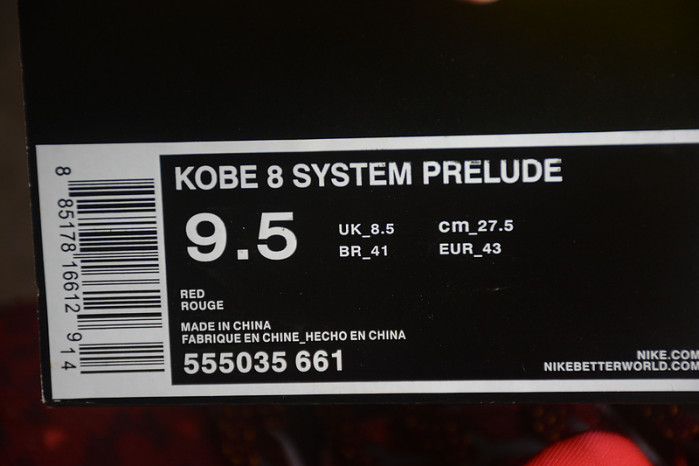 nike kobe 8 "system" 555035-661