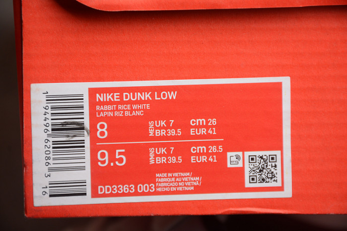 nike sb dunk low dd3363-003