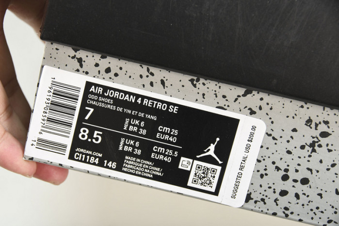 air jordan 4 retro cl1184-146