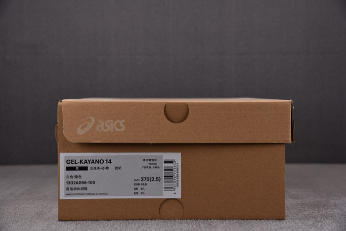 a.*sic*s g*el  1202a056-105