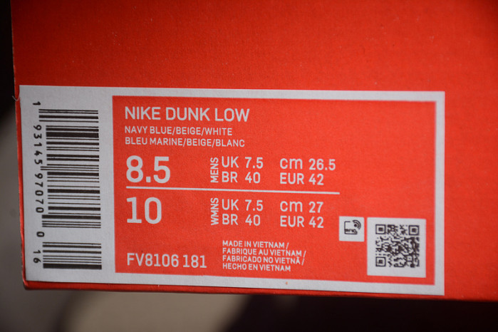 nike dunk low fv8106-181