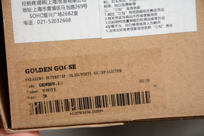 g*lden g*ose sneakers ggs-014
