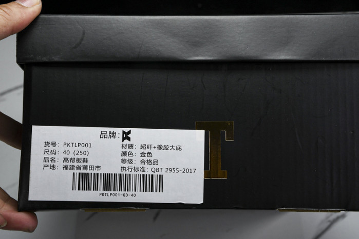 air jordan 1 pktlp001