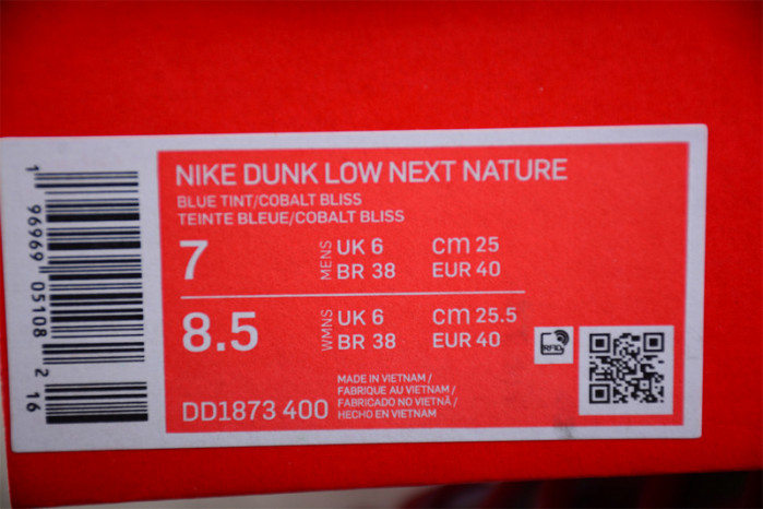 nk dunk low dd1873-400